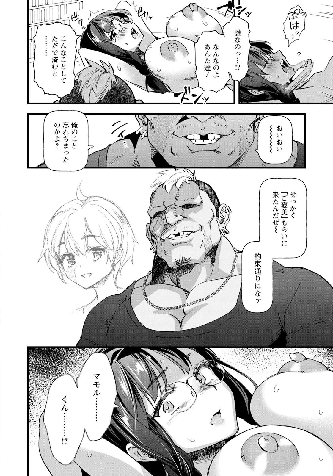 หน้า 78