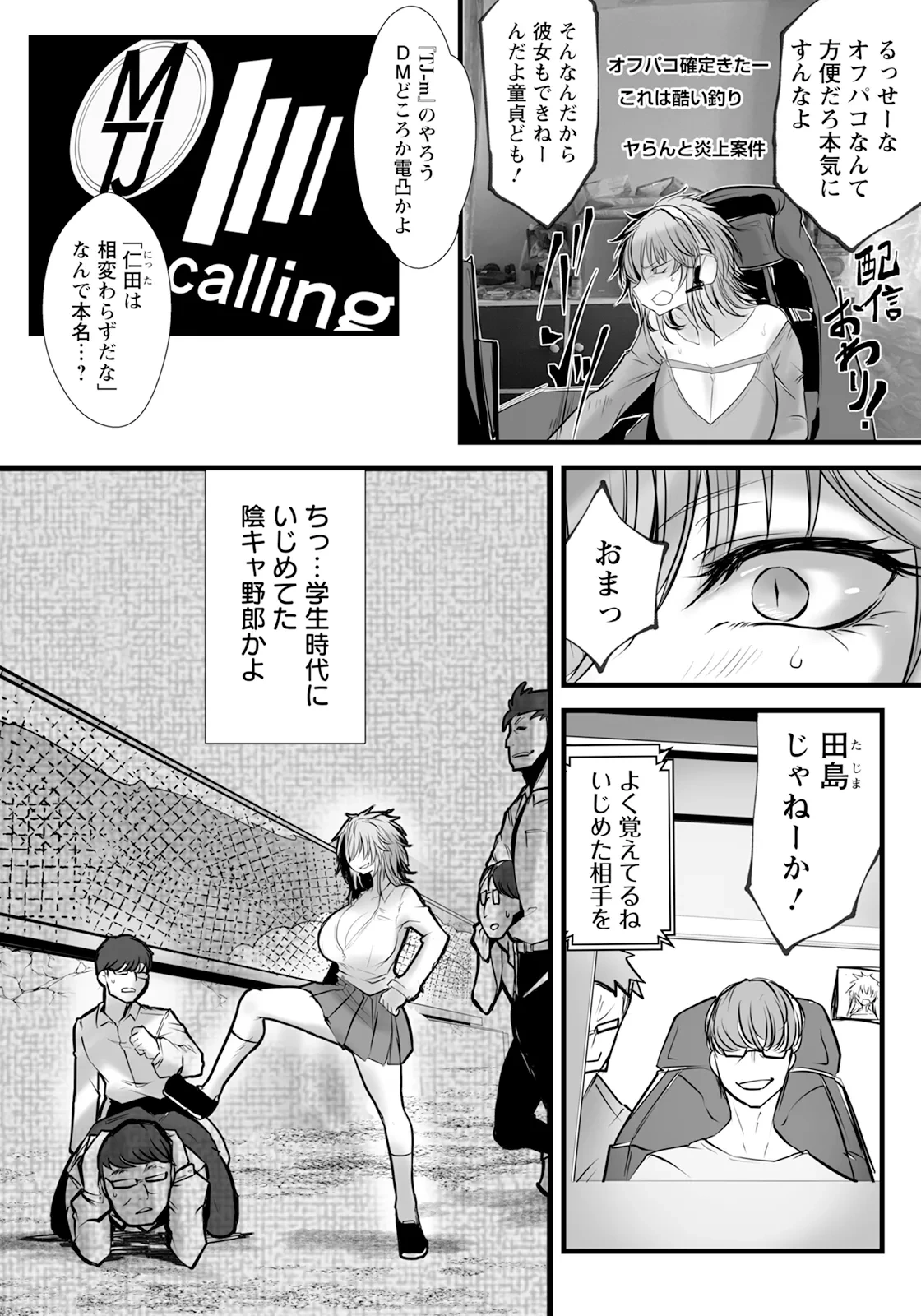 หน้า 112