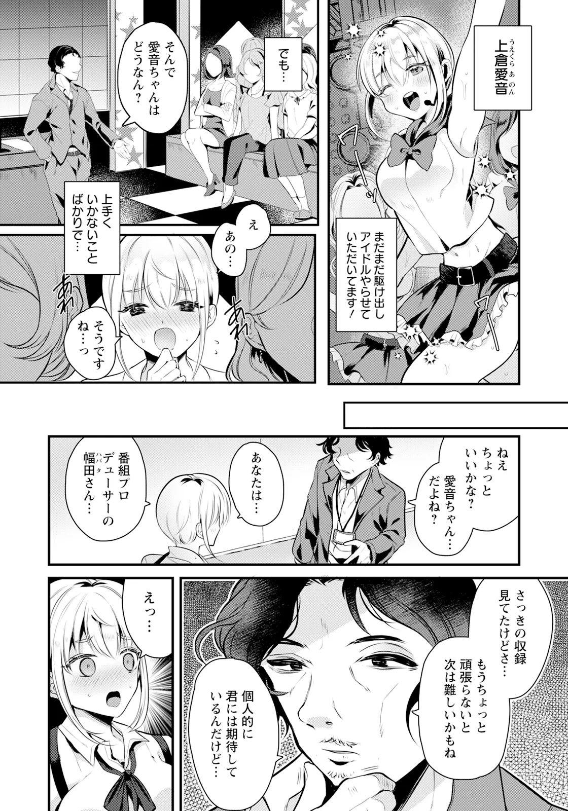 หน้า 130