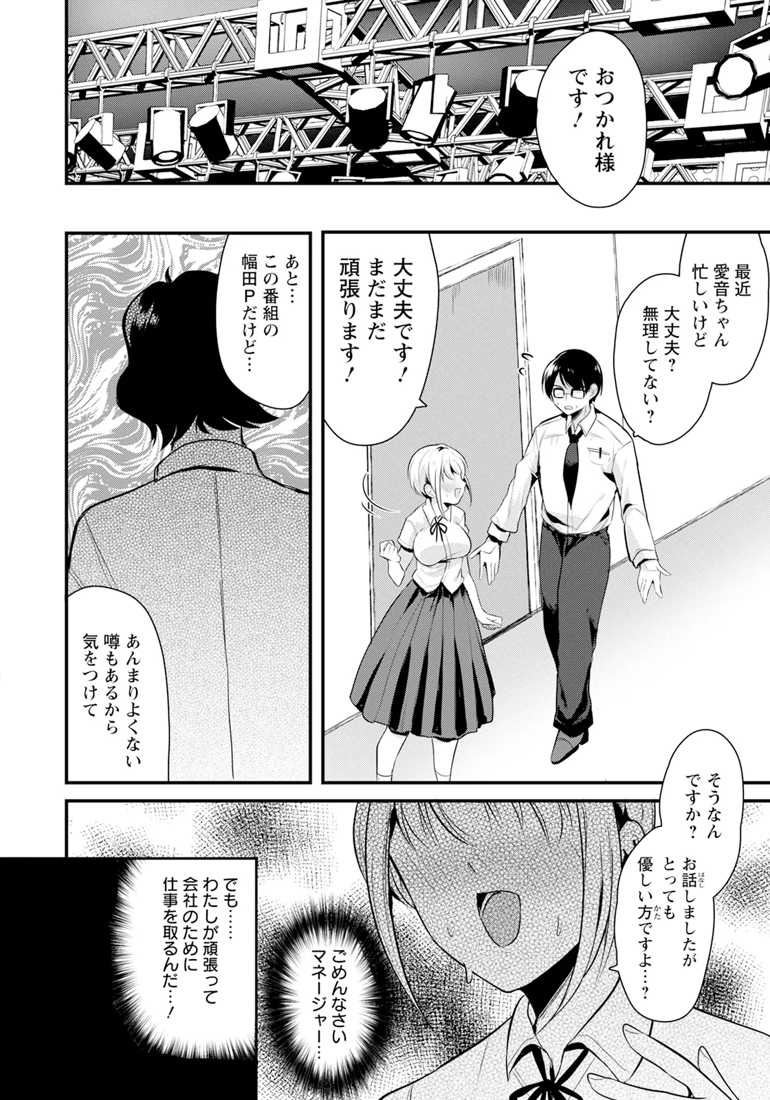 หน้า 140