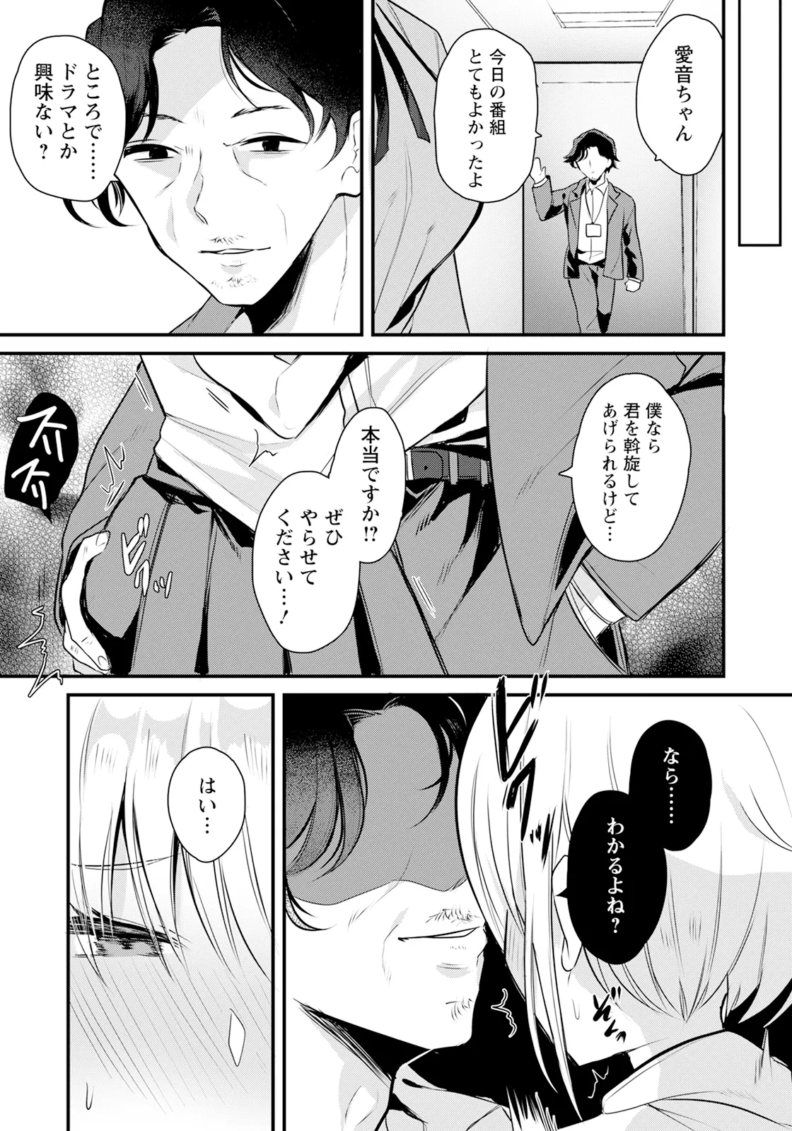 หน้า 141