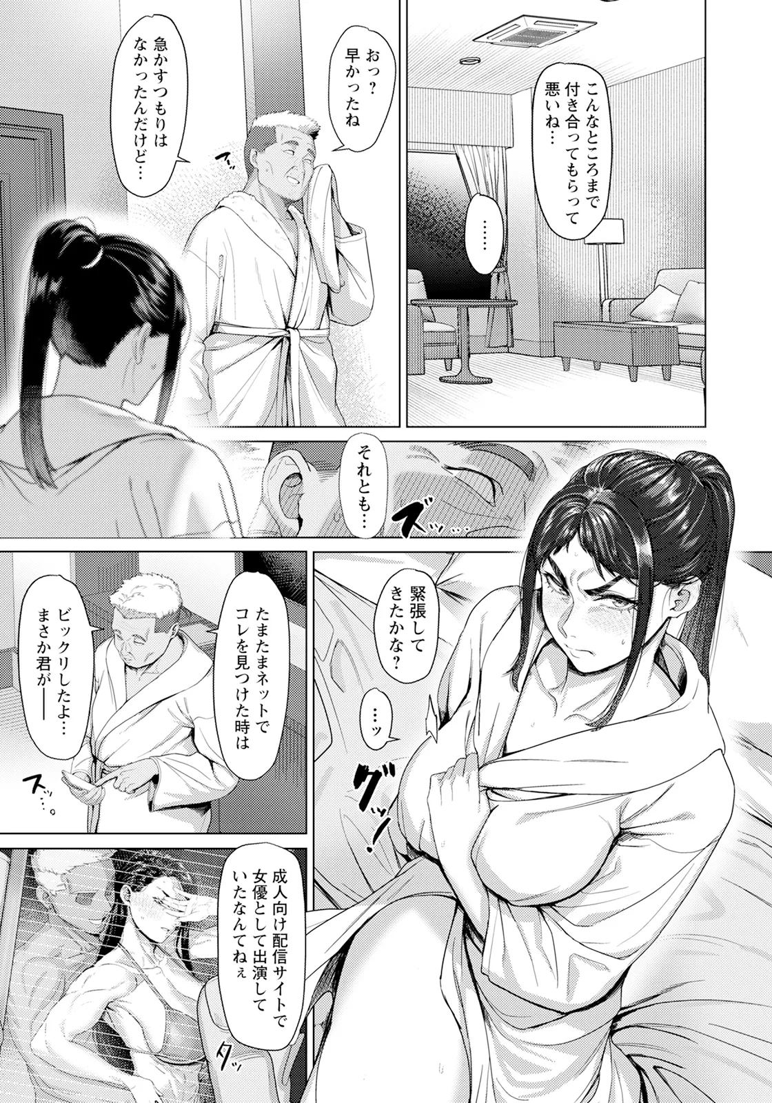 หน้า 151