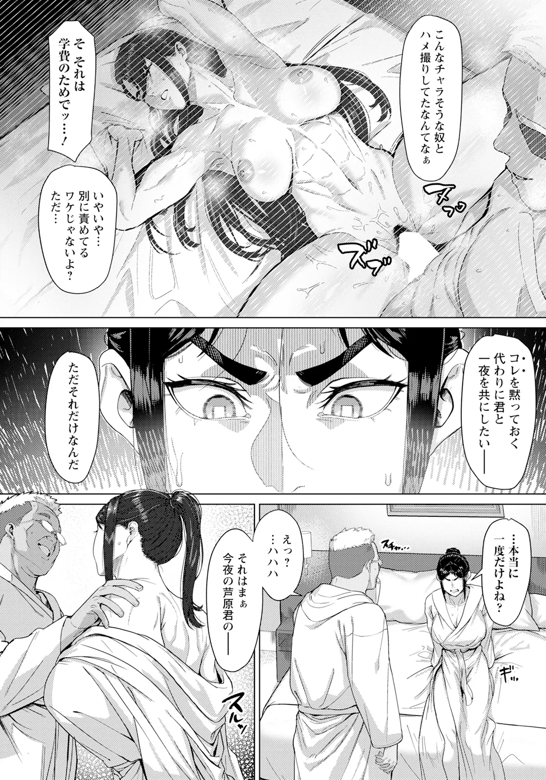 หน้า 152