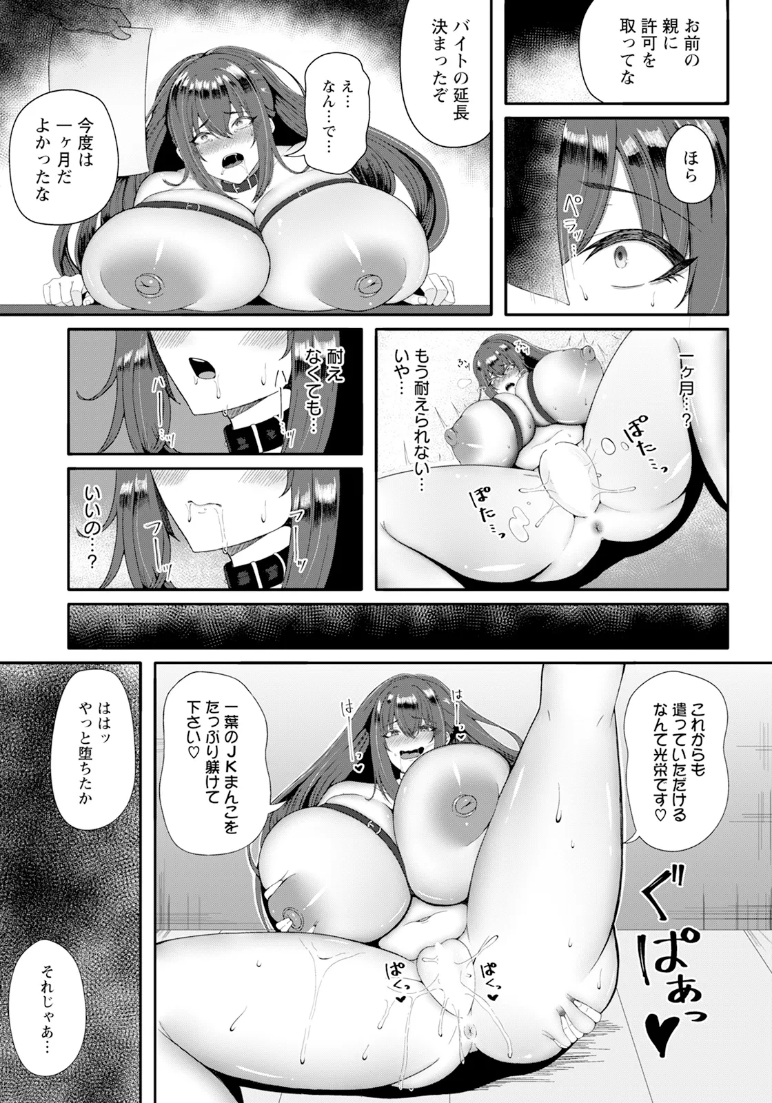 หน้า 185
