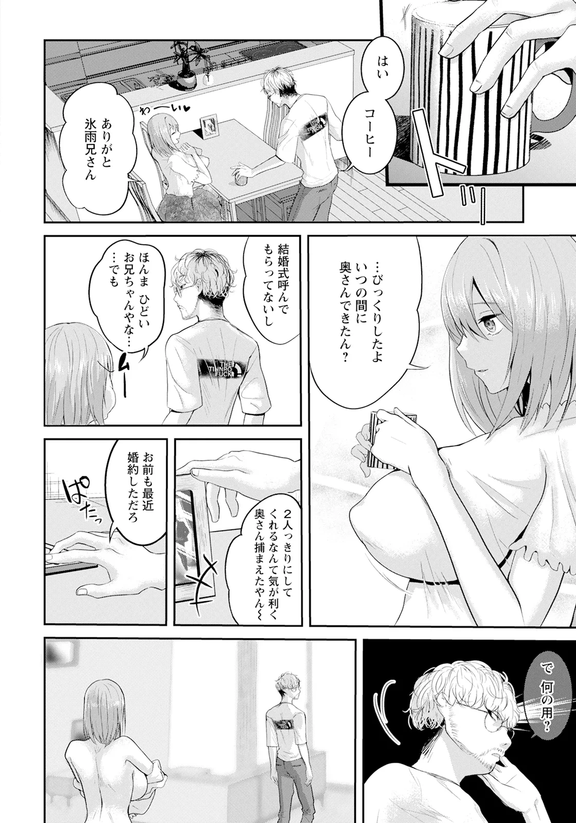 หน้า 214