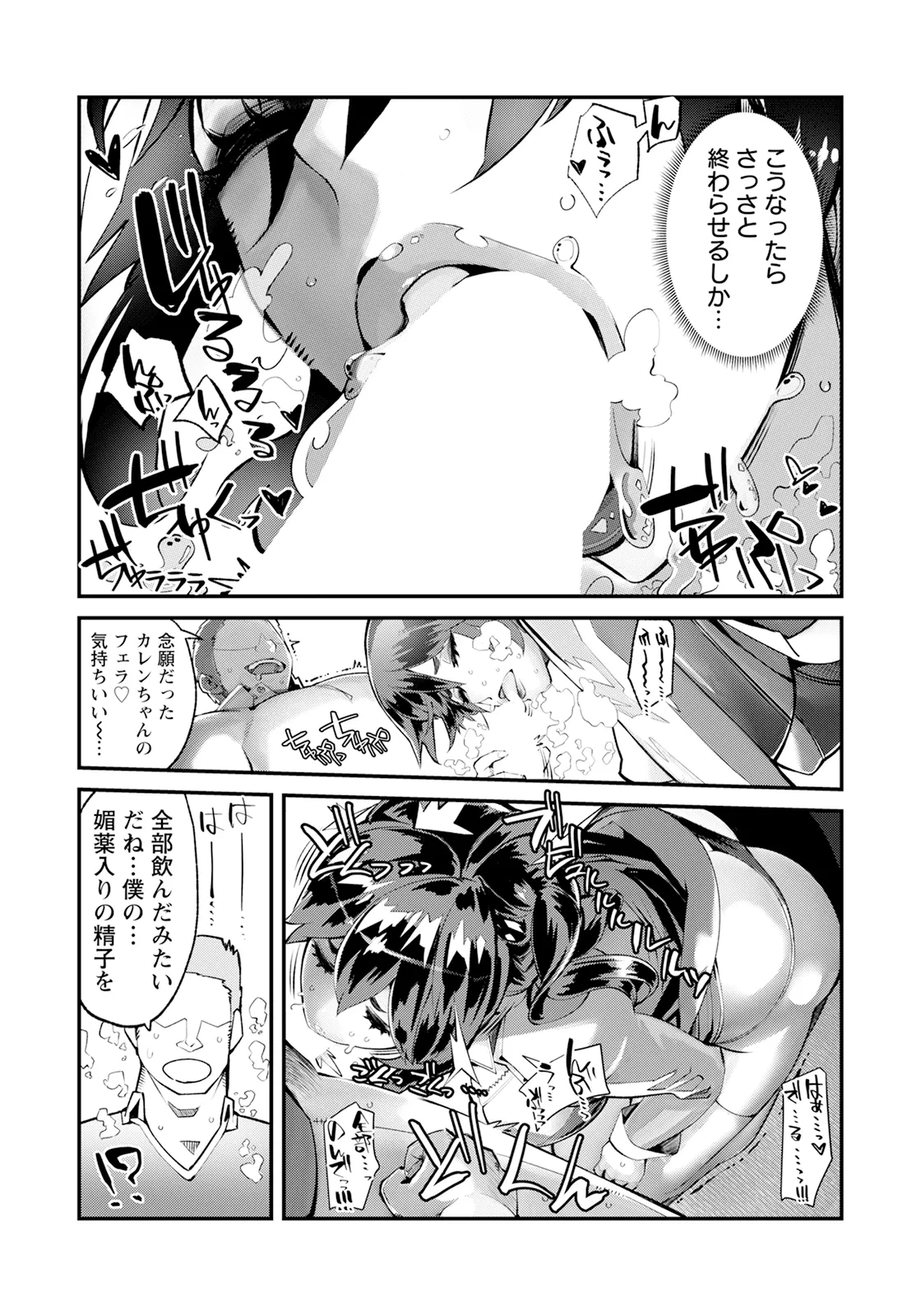 หน้า 241