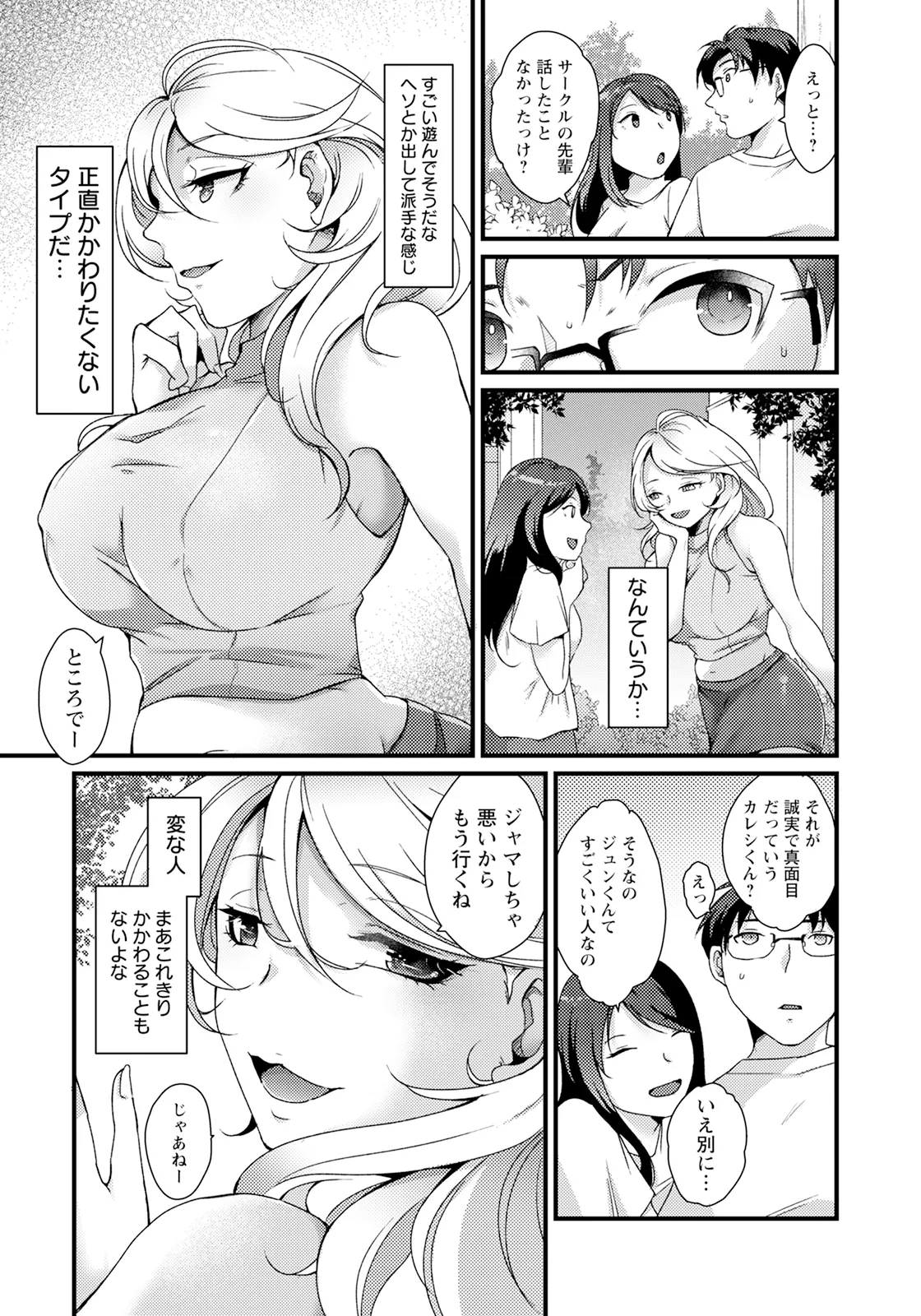 หน้า 274