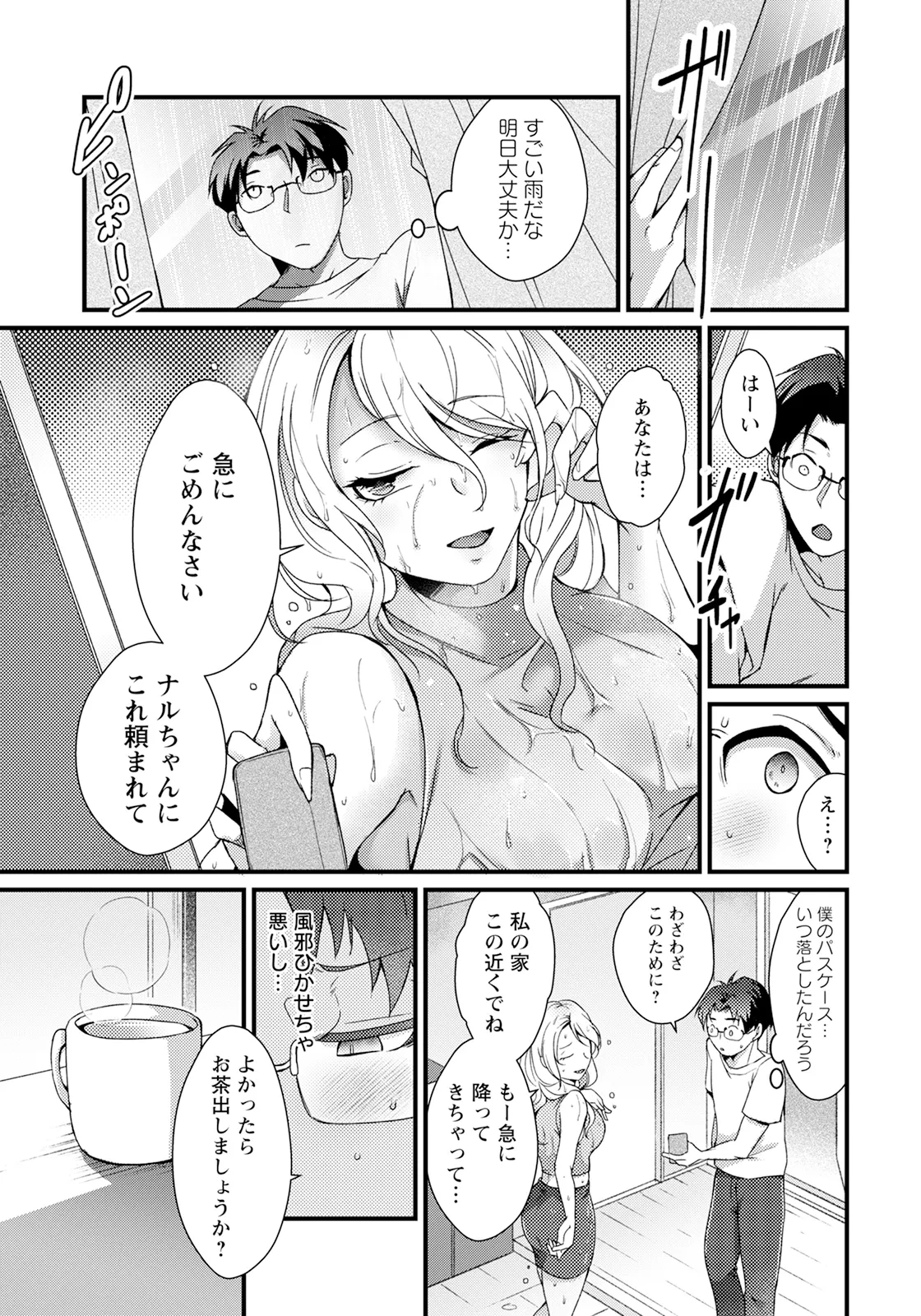 หน้า 275