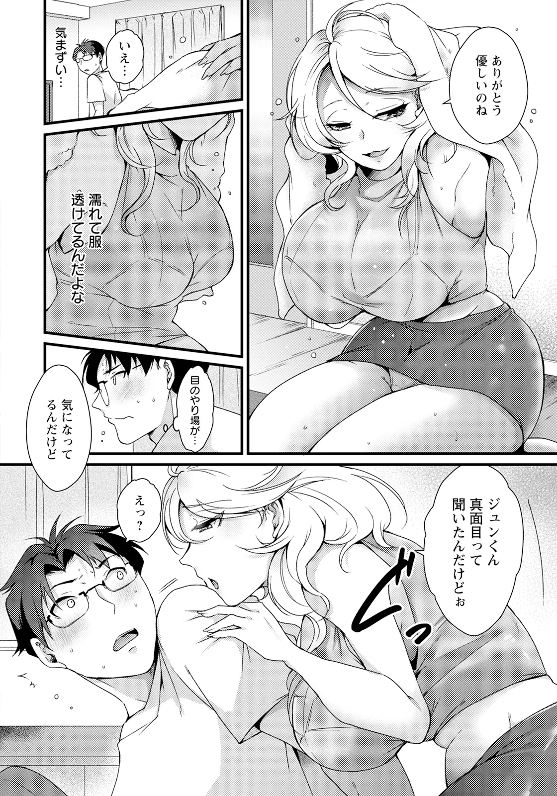 หน้า 276