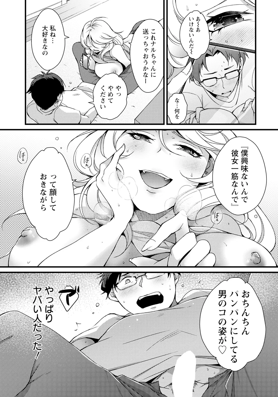 หน้า 279