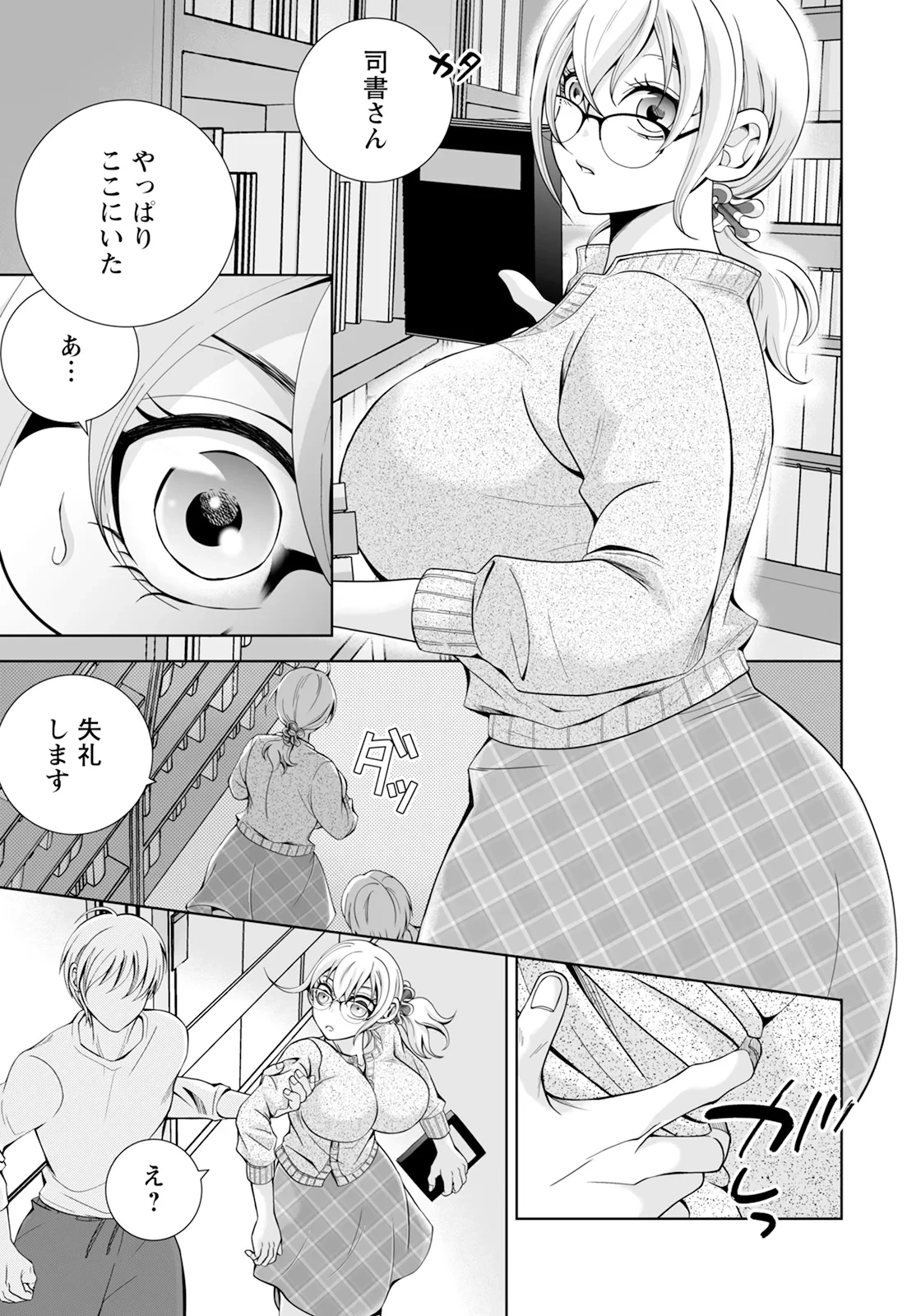 หน้า 317
