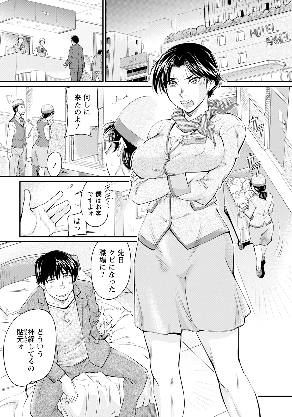 หน้า 335