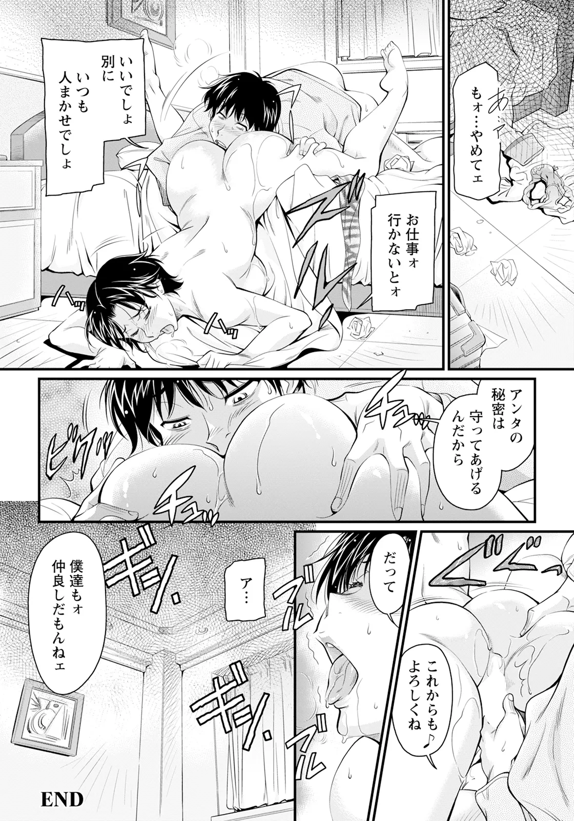 หน้า 352