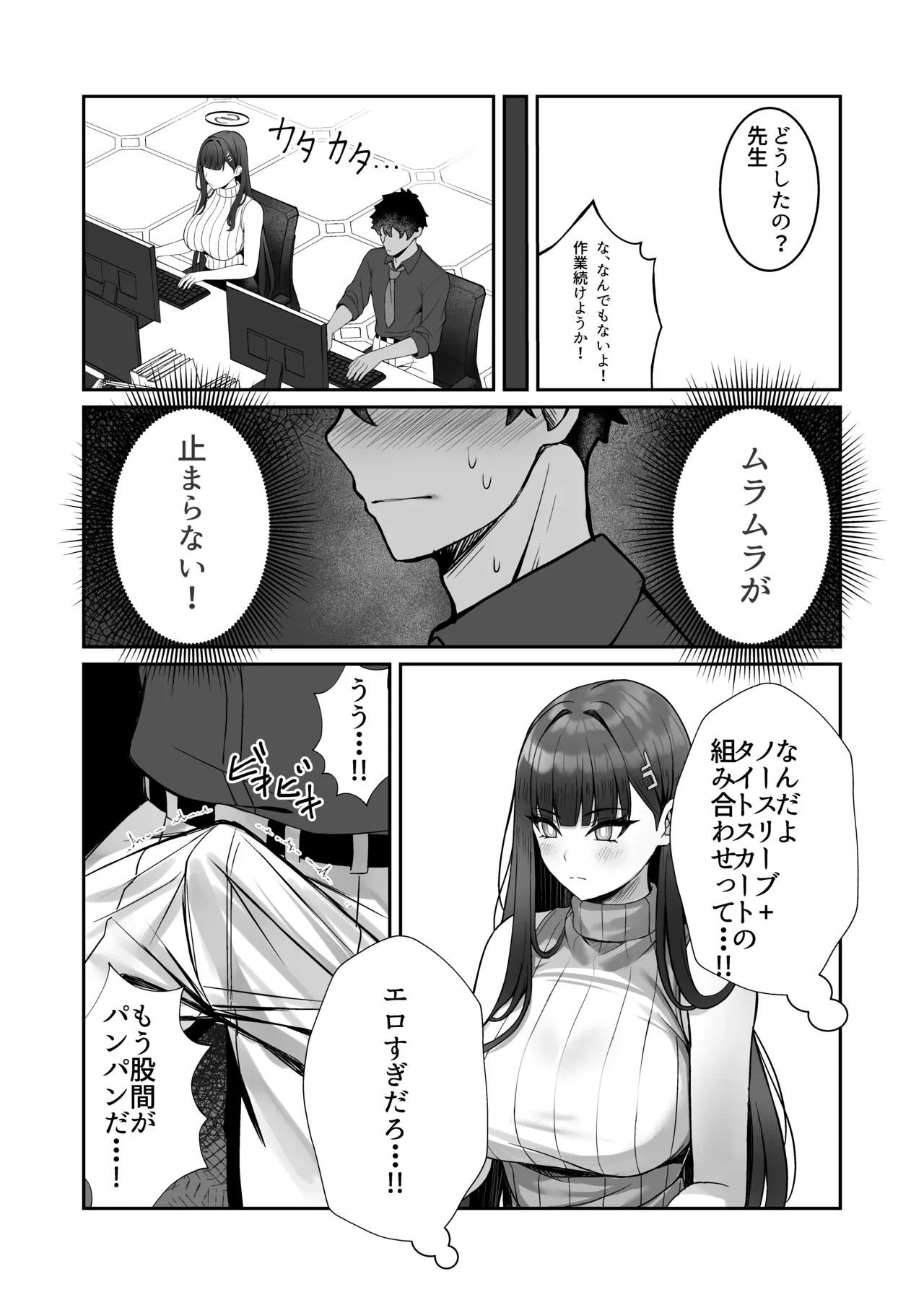 หน้า 5