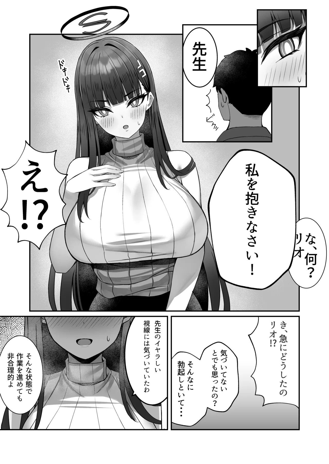 หน้า 6