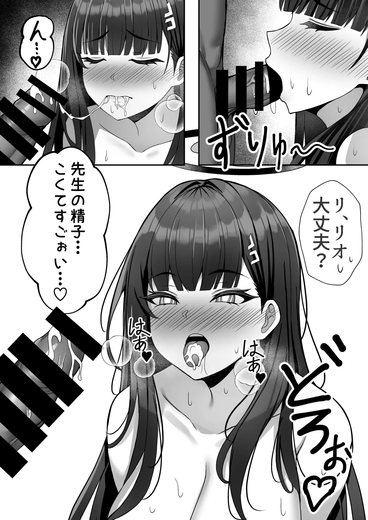 หน้า 15