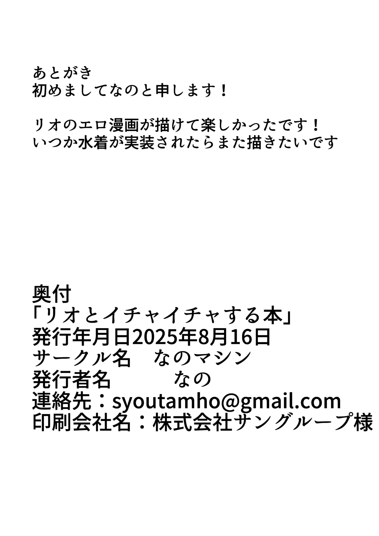 หน้า 29