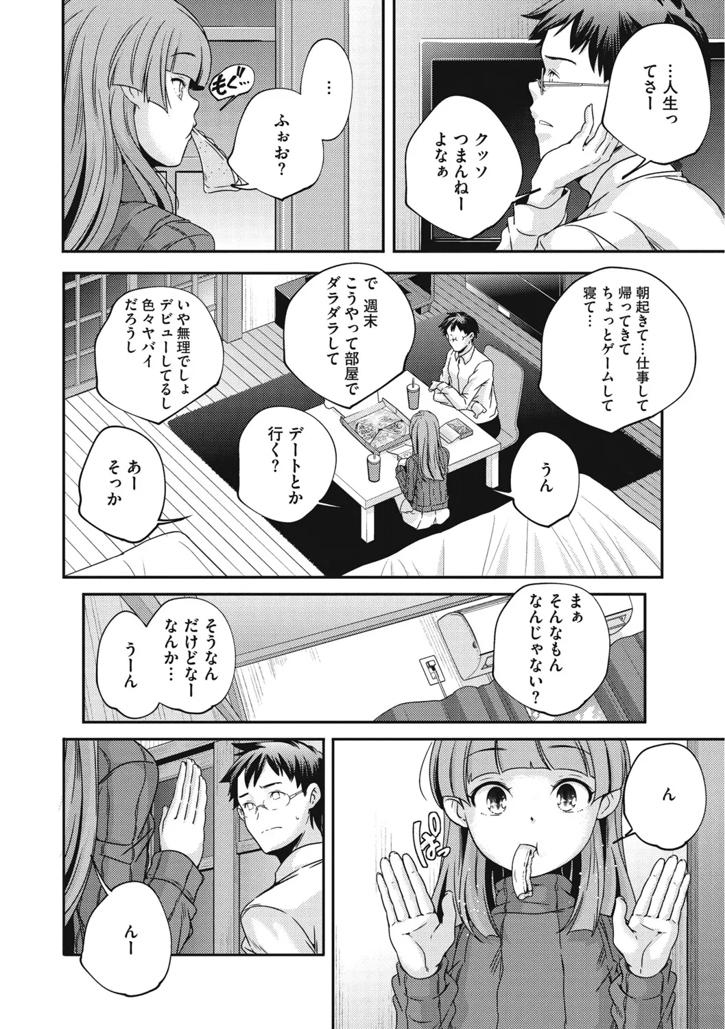 หน้า 29