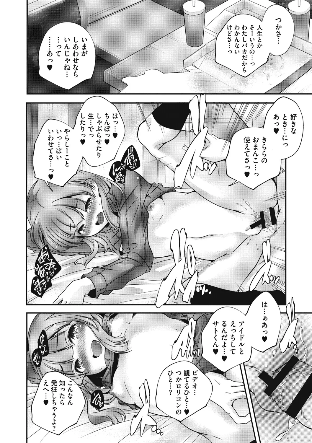 หน้า 33