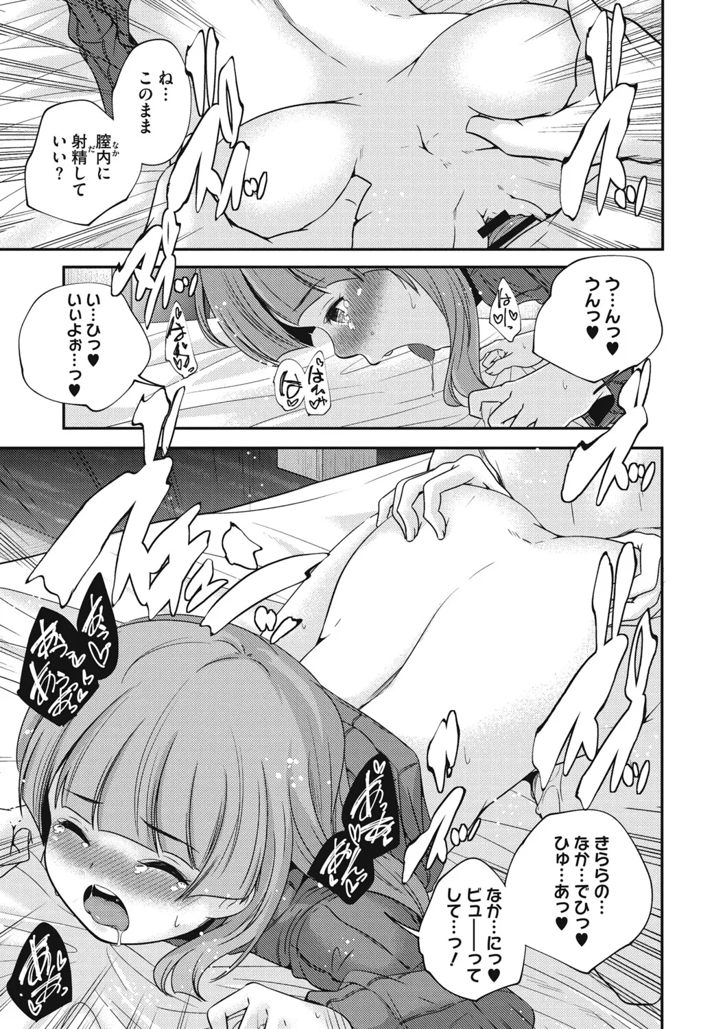 หน้า 38