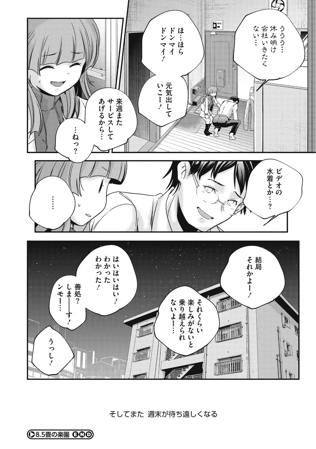 หน้า 43