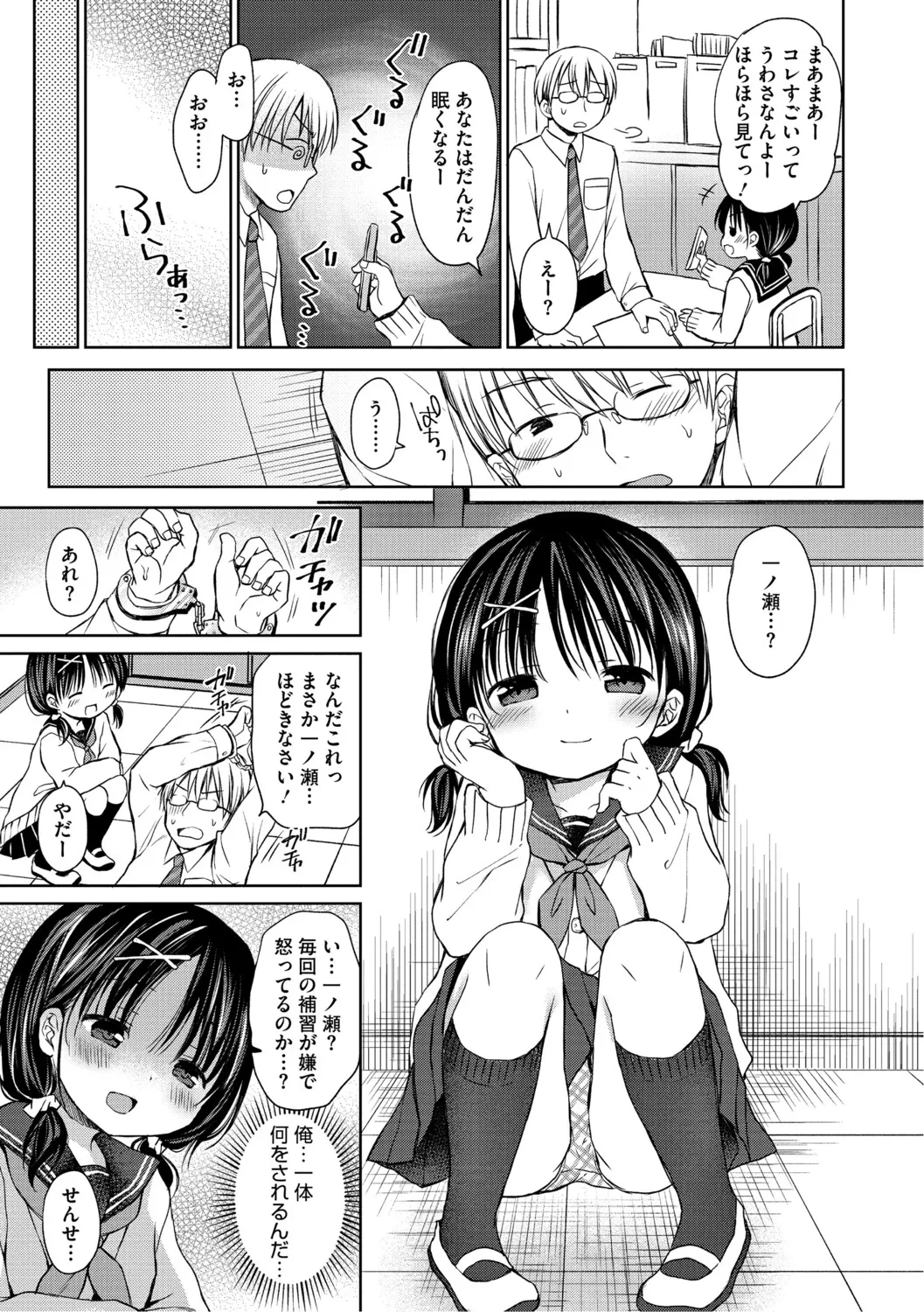 หน้า 46