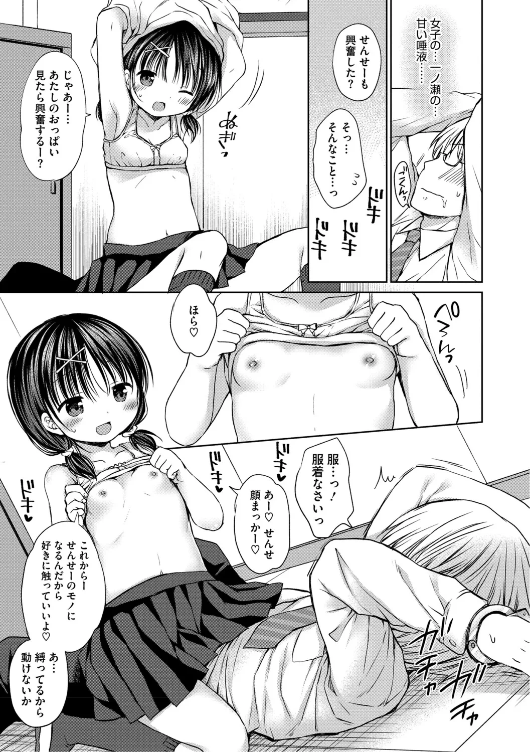 หน้า 50