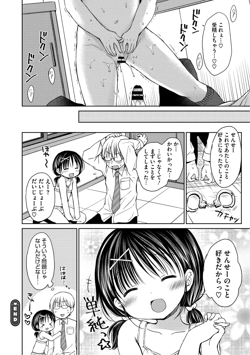 หน้า 61