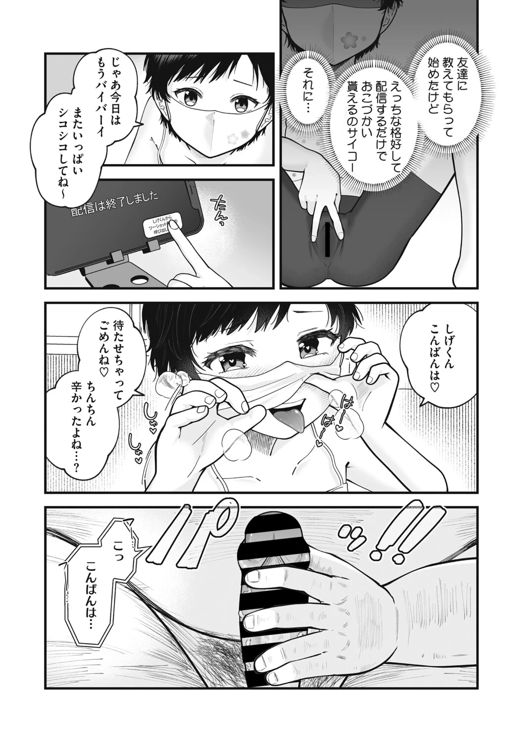 หน้า 63