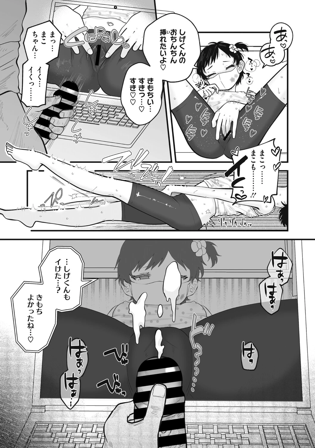 หน้า 65