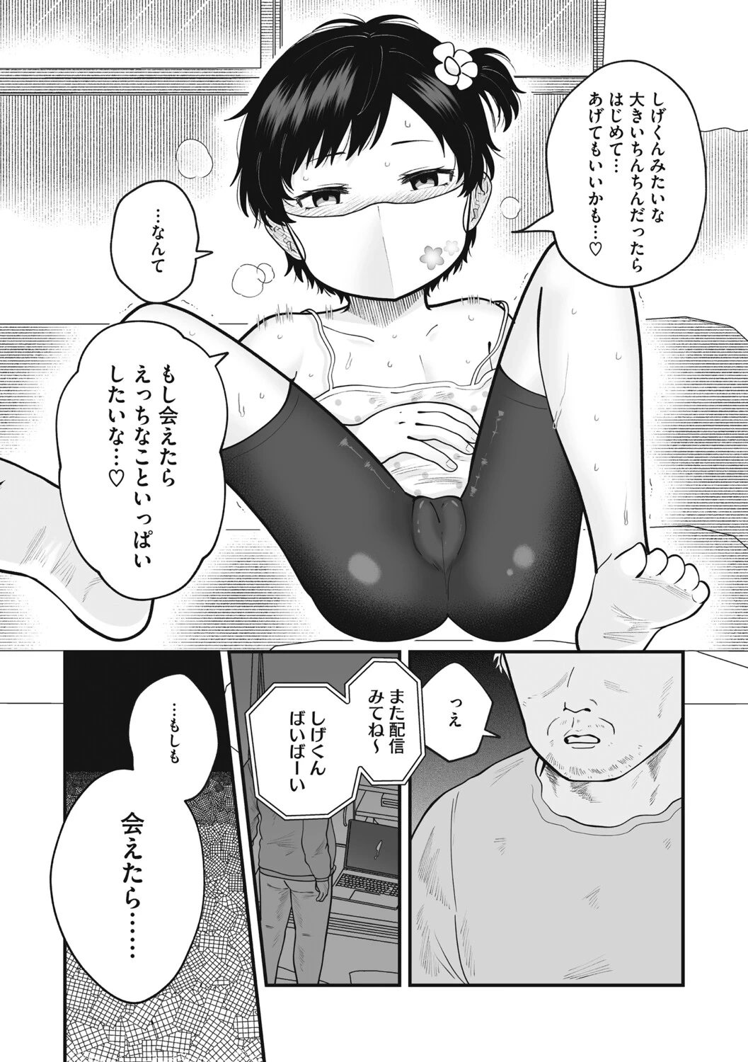 หน้า 66