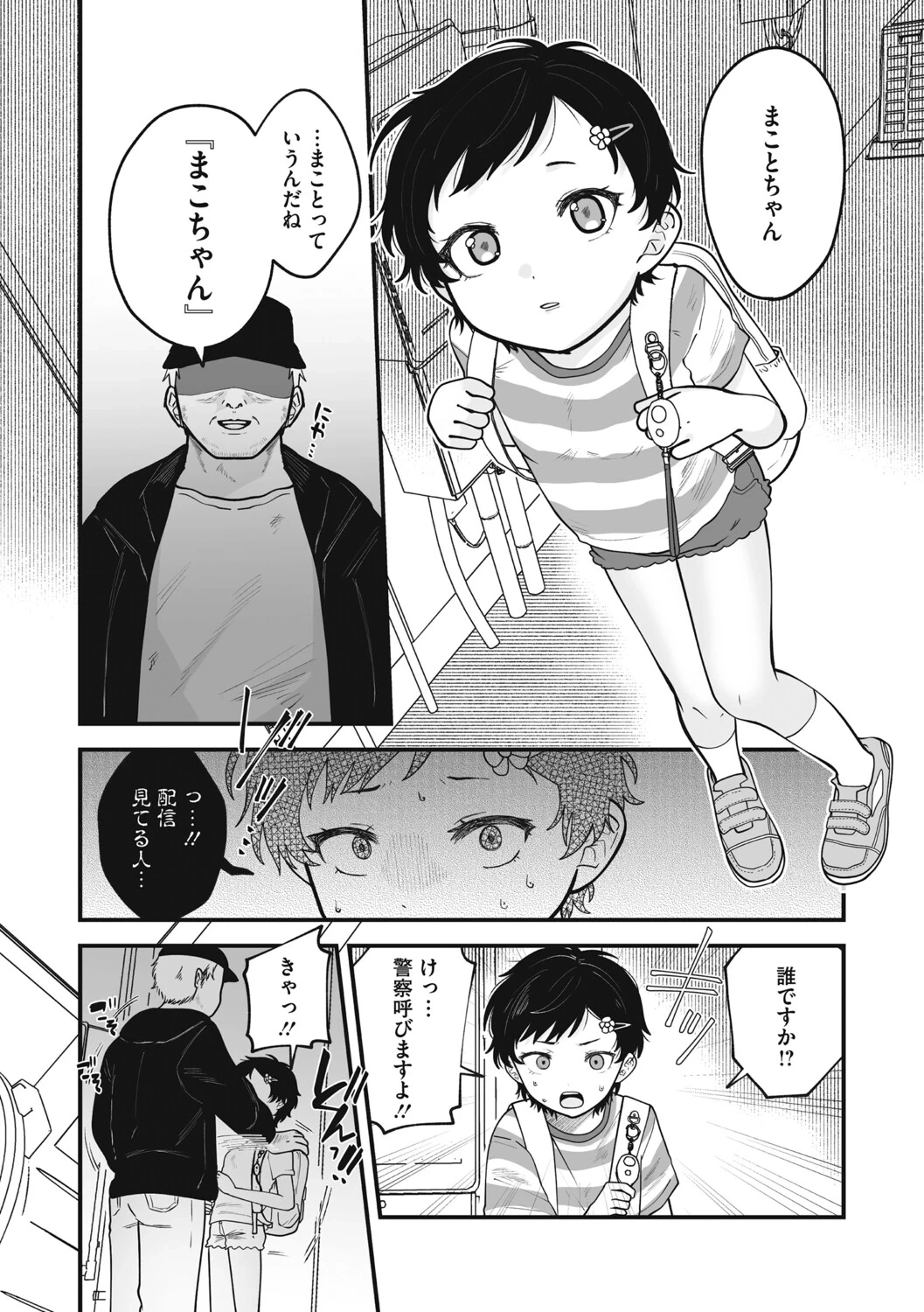 หน้า 67