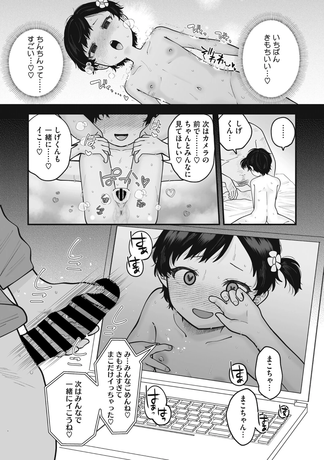 หน้า 78