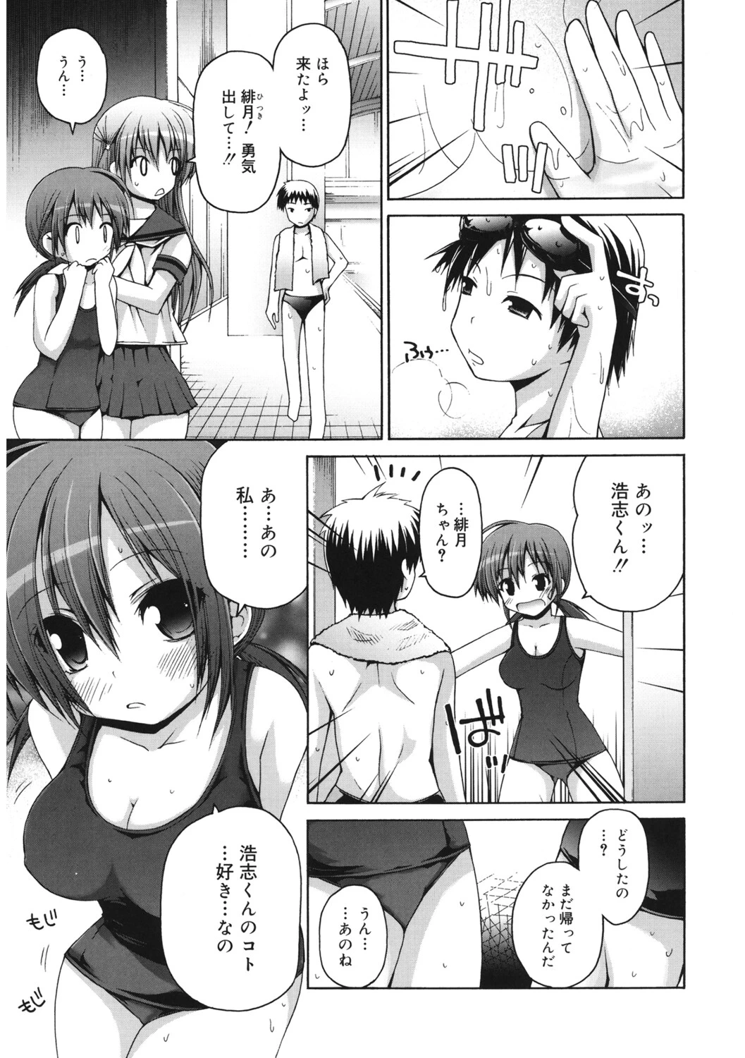 หน้า 108