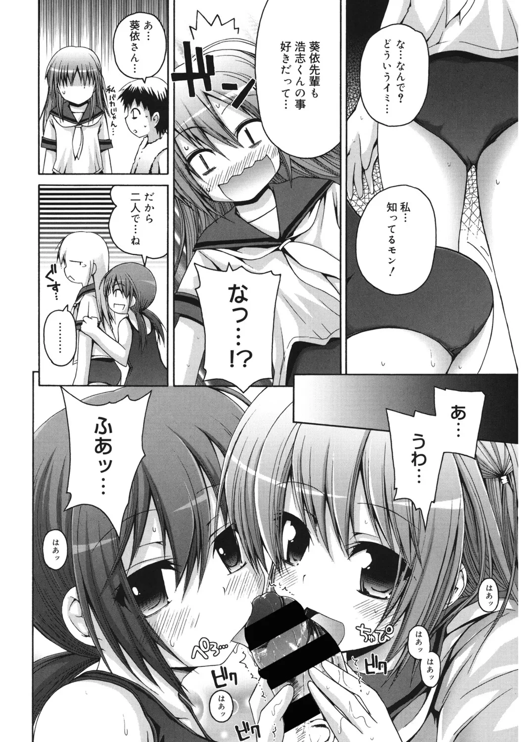 หน้า 111
