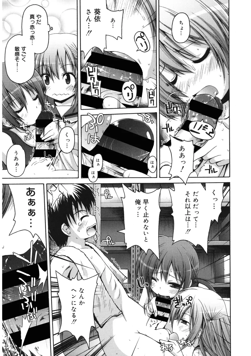 หน้า 112
