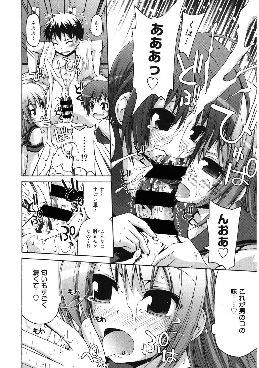 หน้า 113