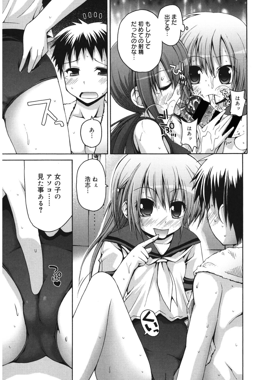 หน้า 114