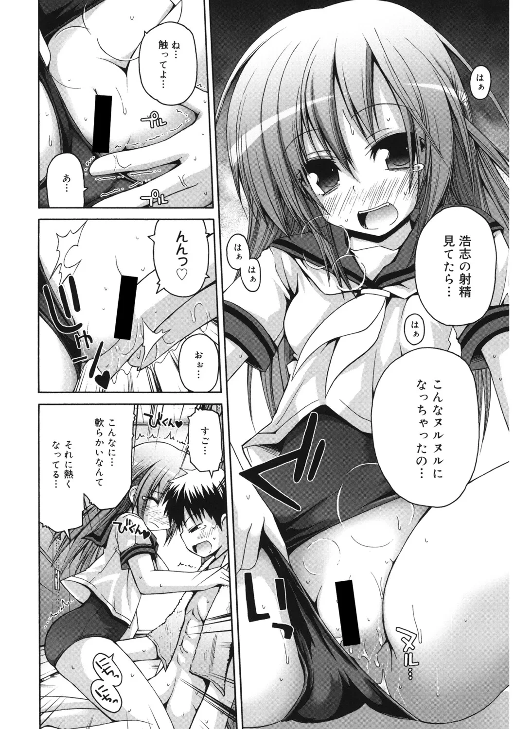 หน้า 115