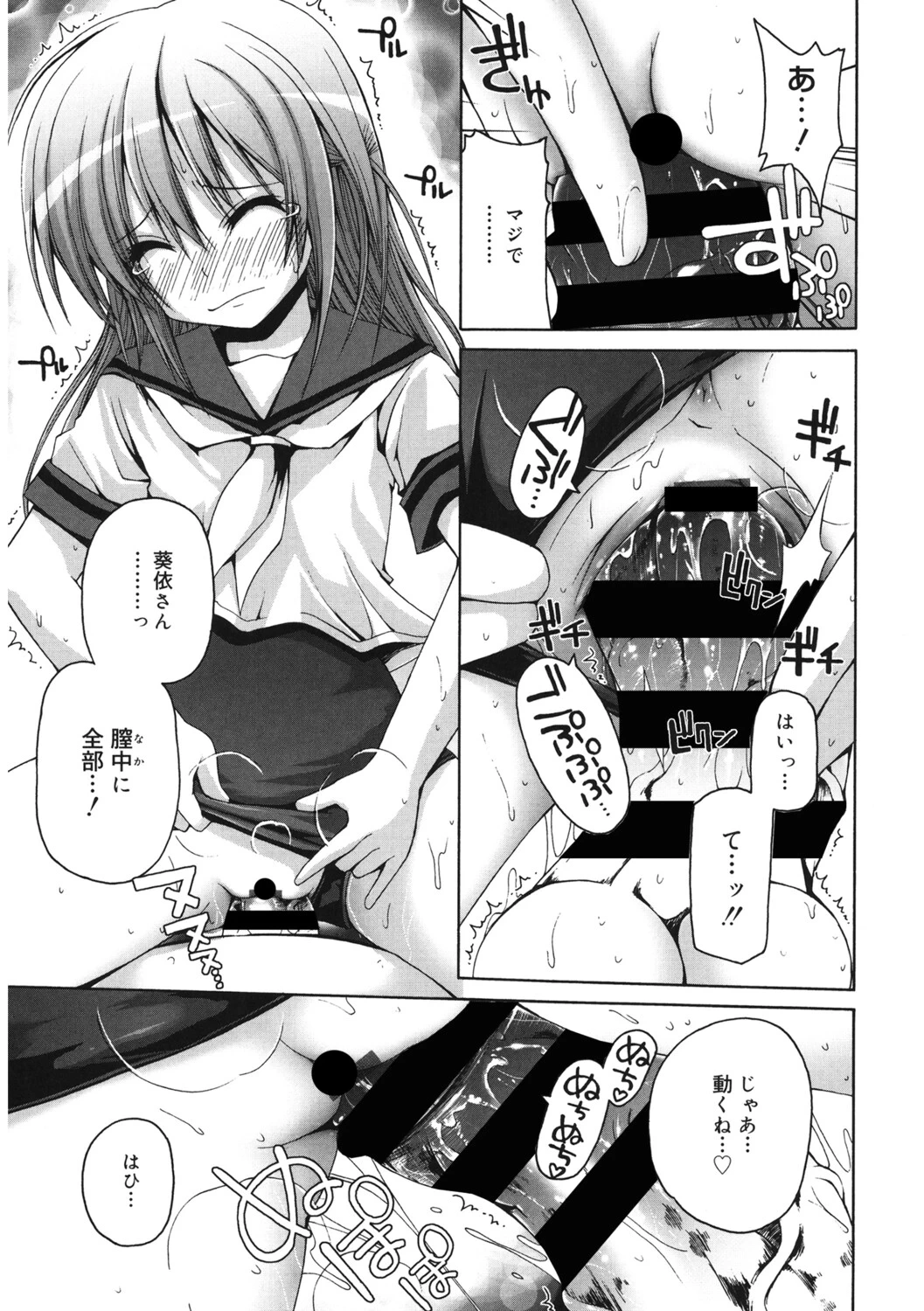 หน้า 118