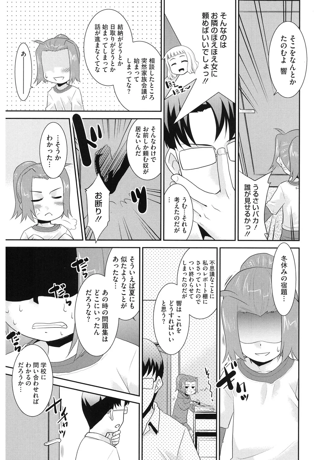 หน้า 126