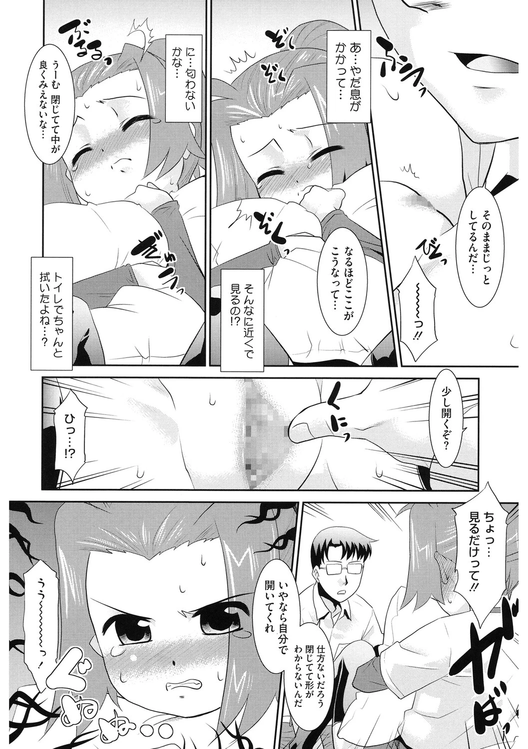 หน้า 129
