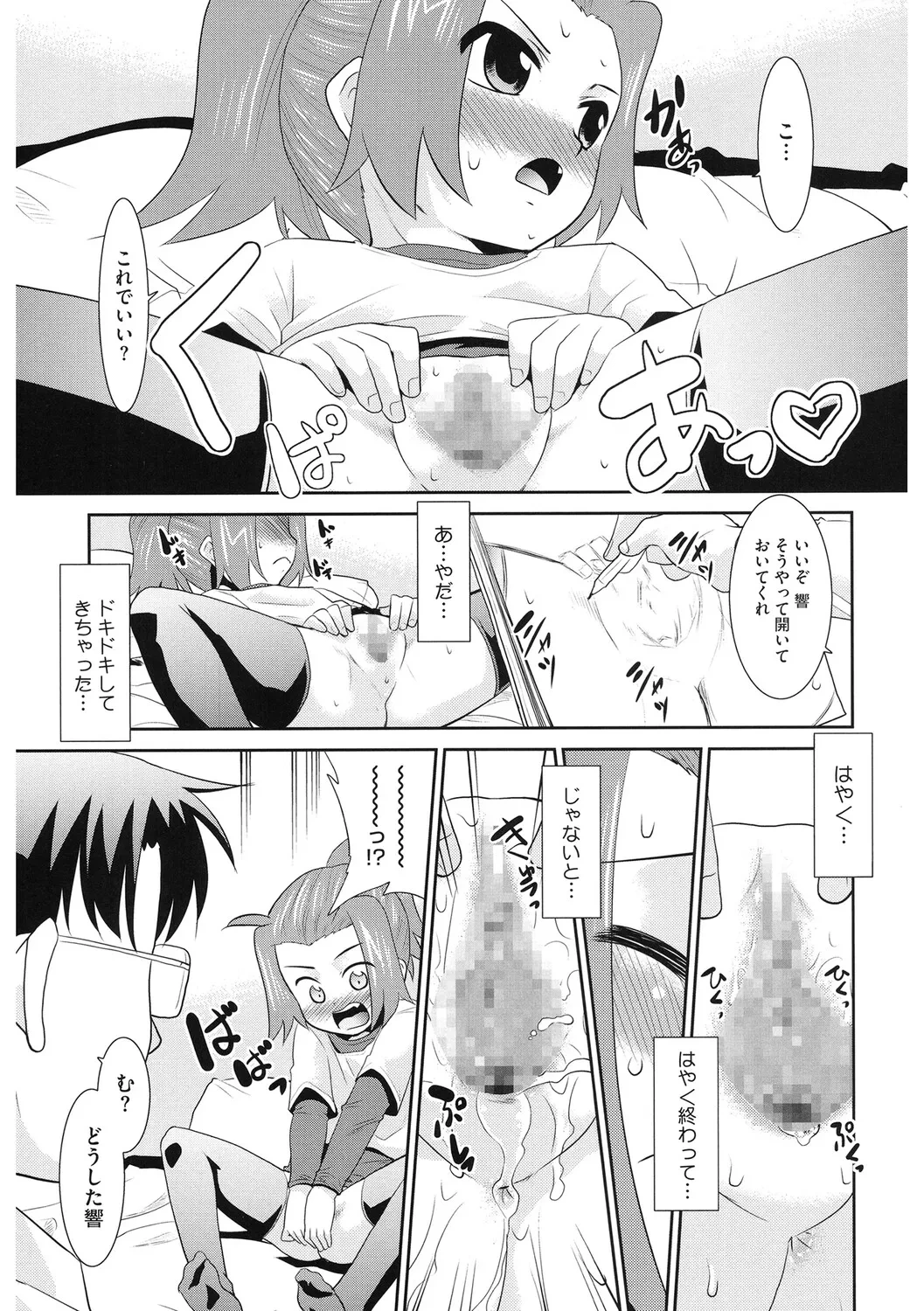 หน้า 130