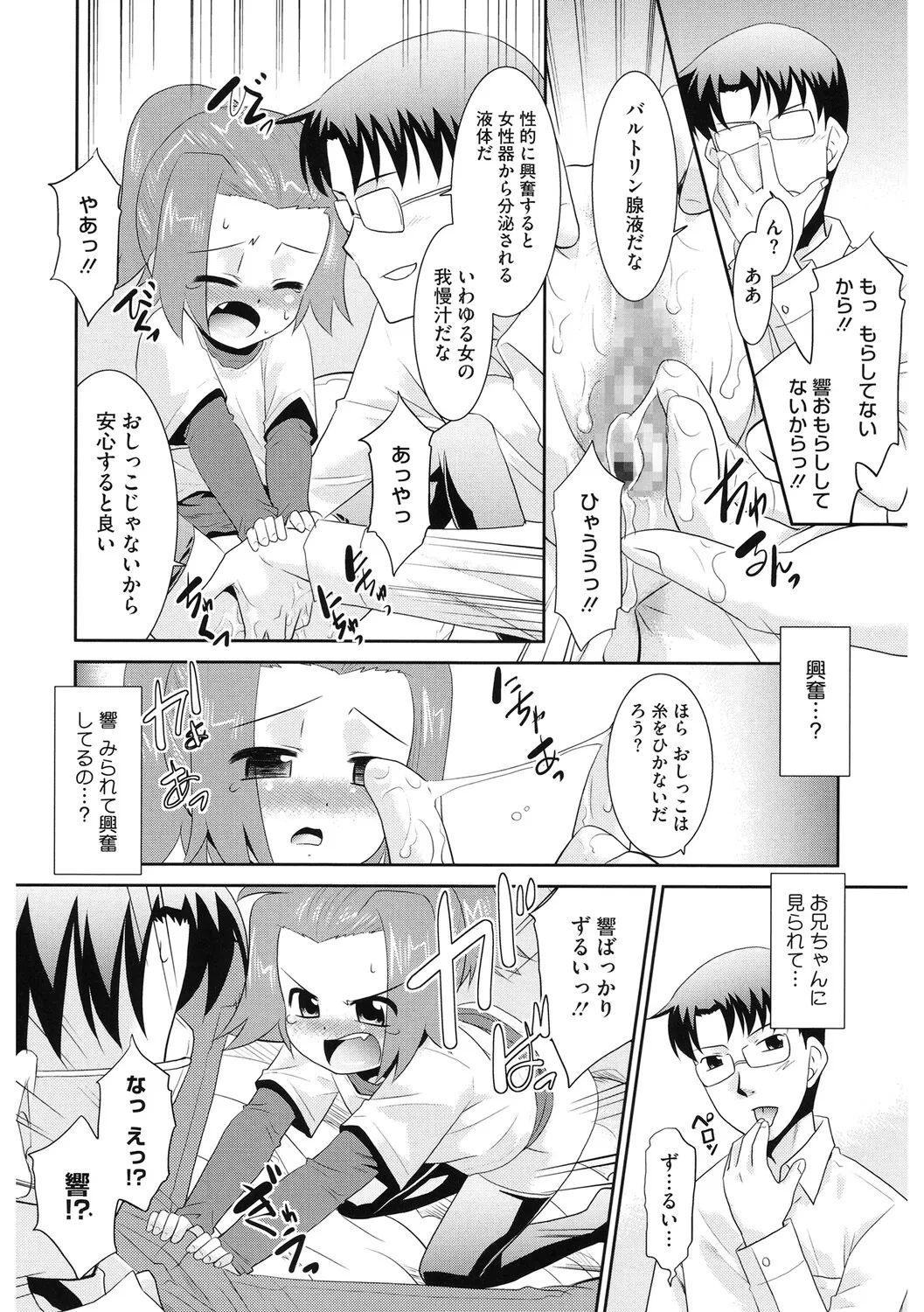 หน้า 131