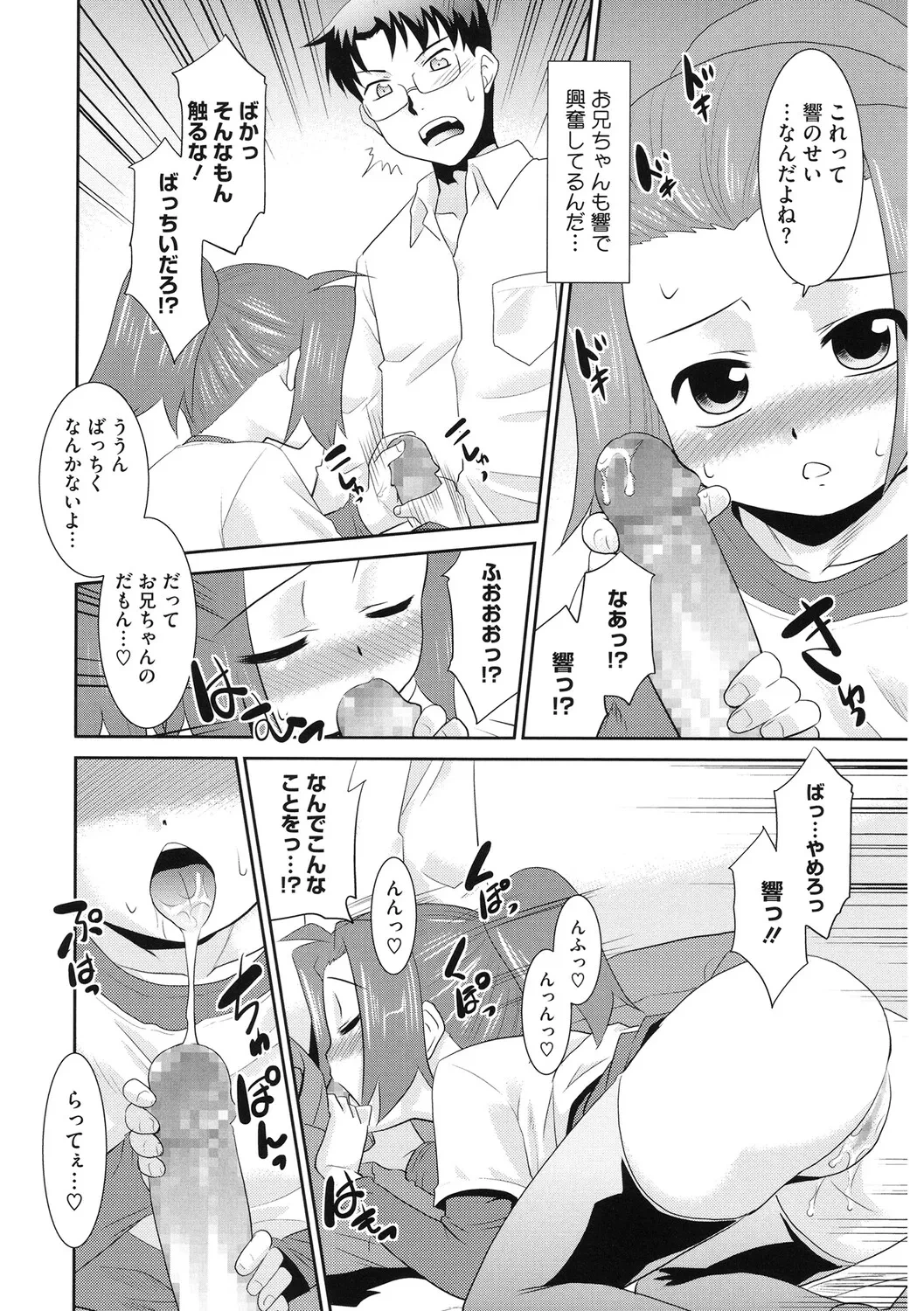 หน้า 133