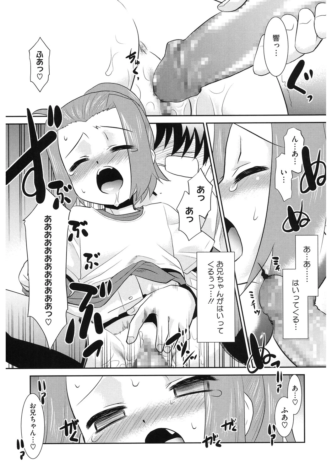 หน้า 138