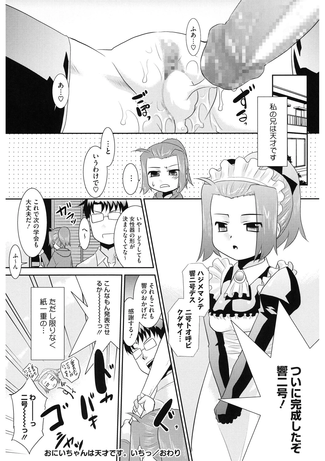 หน้า 143