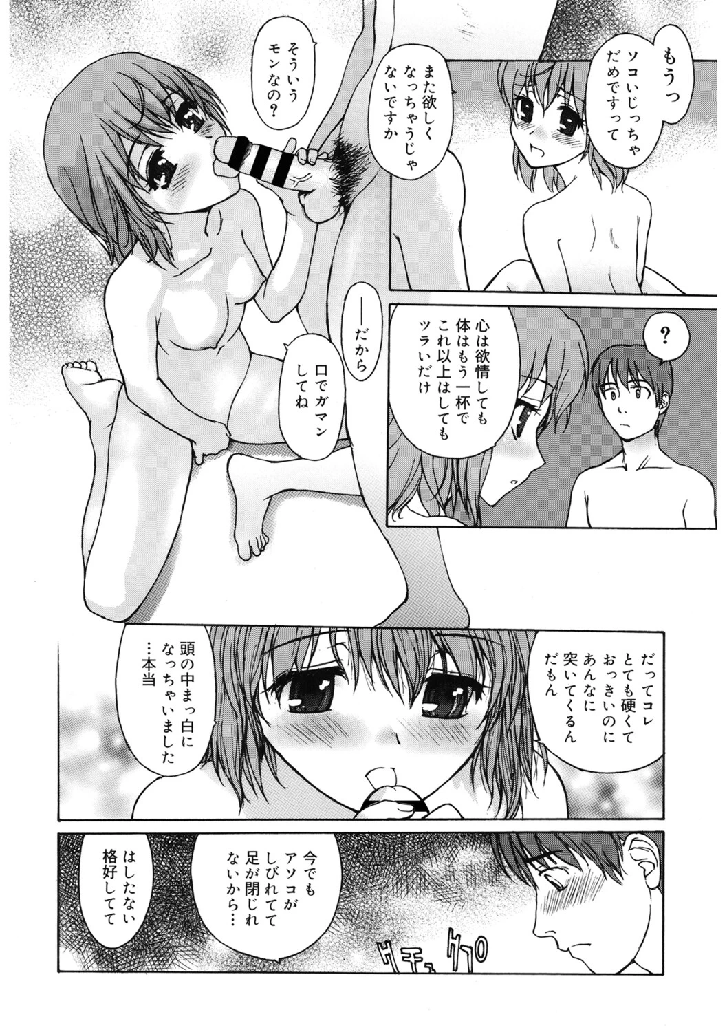 หน้า 155