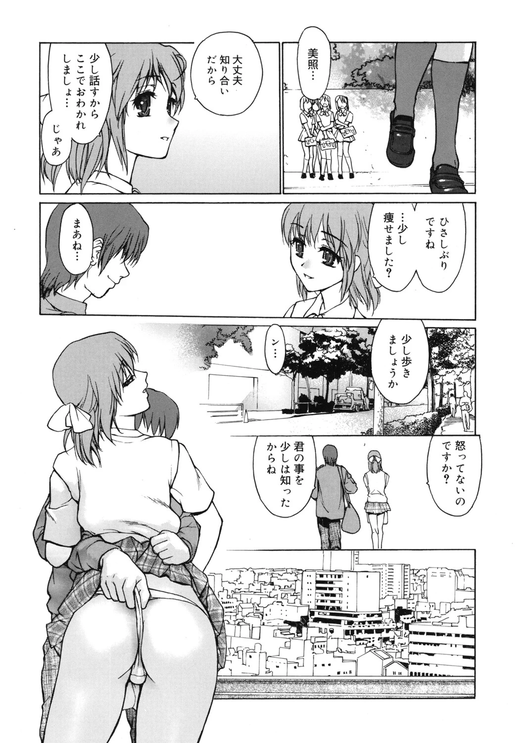 หน้า 159