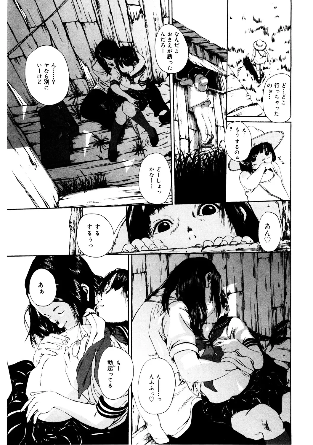 หน้า 186